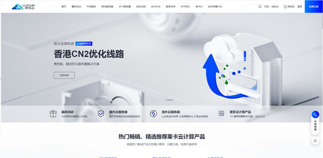 莱卡云:韩国双ISP原生住宅IP VPS,流媒体解锁超级棒(速度与性能评测)