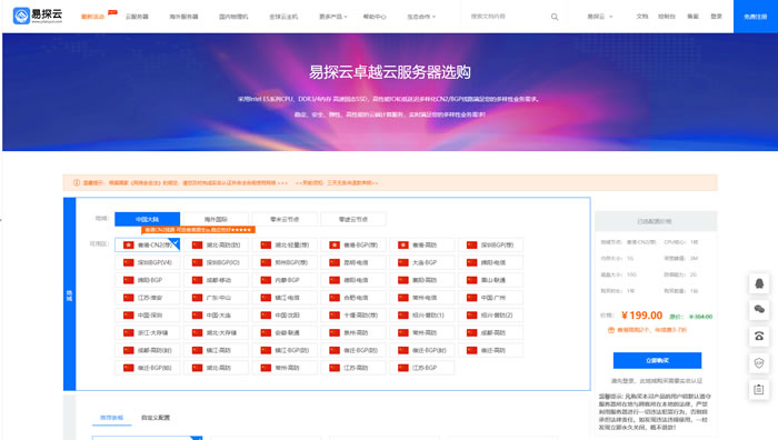 2025年香港VPS怎么选?看完这篇再下单，拒绝踩坑!