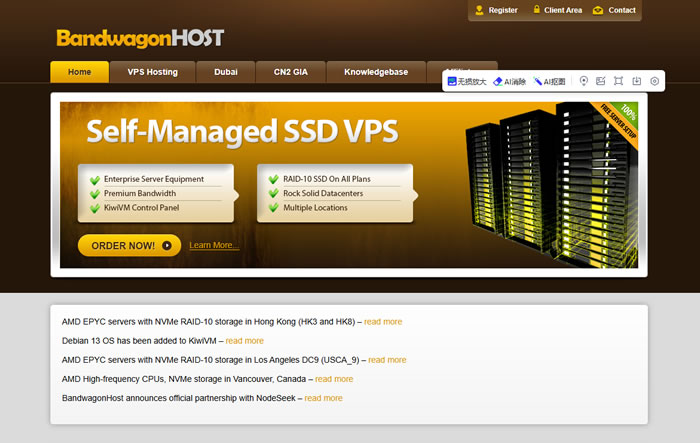 2026搬瓦工续费全攻略：账单提前生成，优惠可以保留吗?