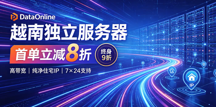 DataOnline越南独立服务器:终身9折+首单8折,多支付方式通用